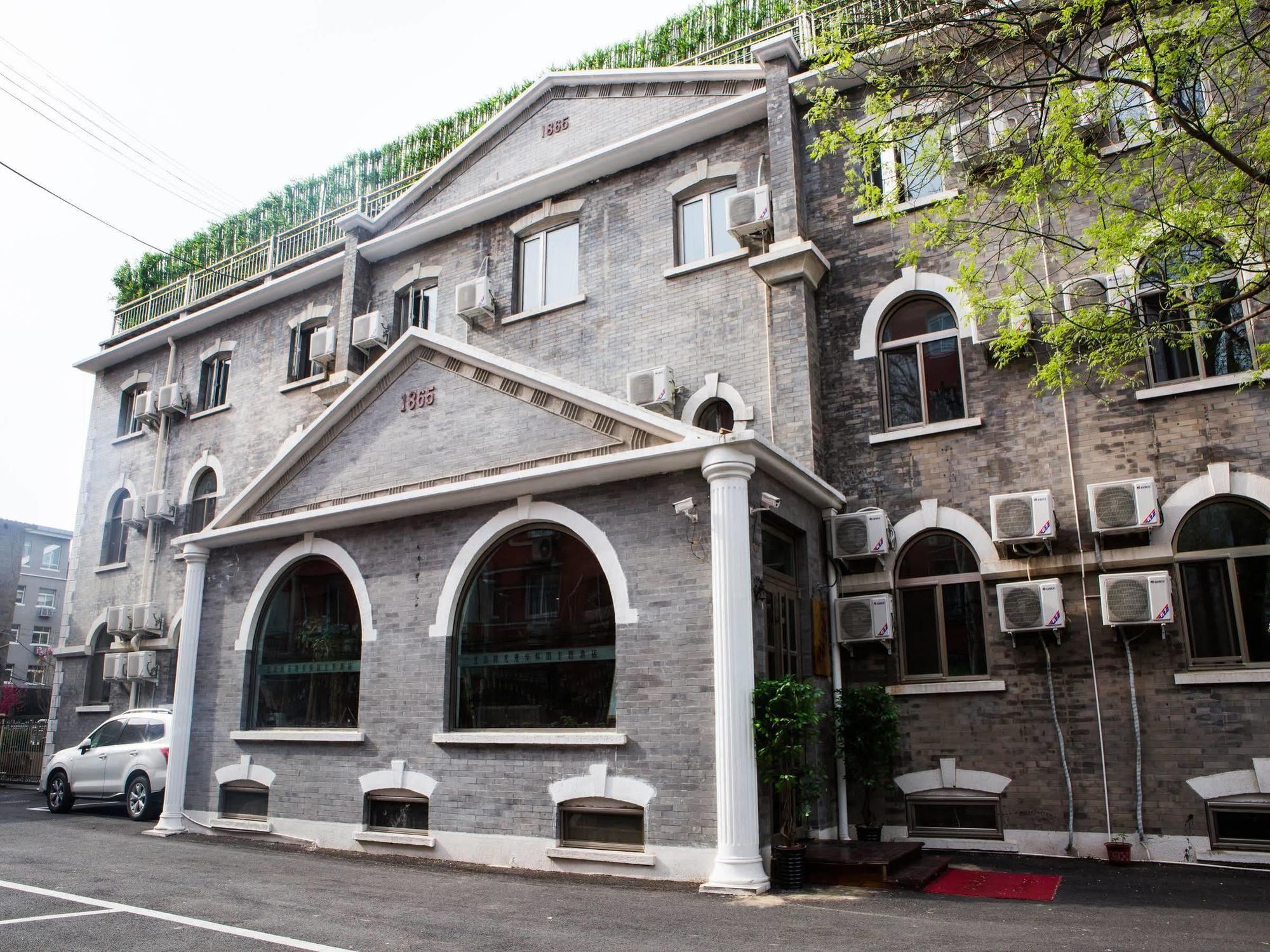 Nostalgia Hotel Beijing South Luogu Lane, Ghost Street, Beixinqiao Metro Station Exterior photo